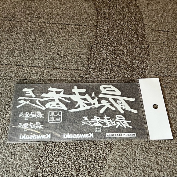 Kawasaki Vinyl Sticker Decal Sheet Motorcycles ATV SxS Jet Ski Japanese Ninja - Picture 2 of 4